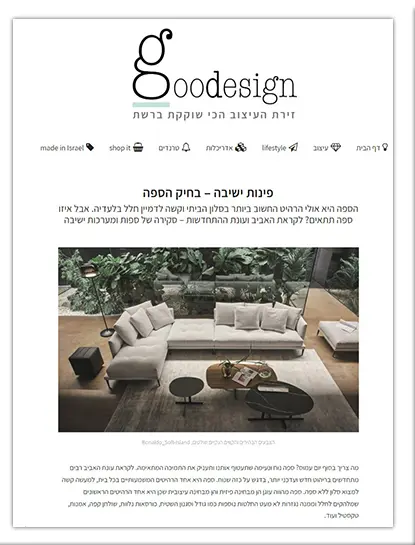 Goodesign