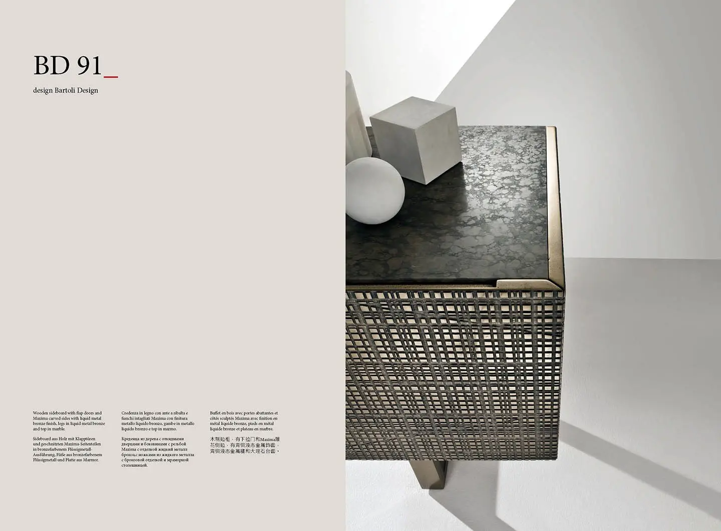 laurameroni_maxima_sideboard_dresser_collection_00.jpg